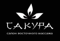 Эротический массаж Крым - Симферополь