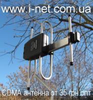 3G UMTS HSDPA CDMA антенны 5-21 Дб 20-85 км от 30 грн (опт)