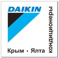 Daikin - Ялта - элитные кондиционеры