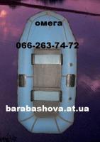 лодку Омега, Лисичанка и лодки надувные резиновые и лодки ПВХ купить 