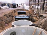 Канализация из бетонных колец, выгребные ямы