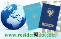 Приглашения для иностранцев в Украину.Invitation for Ukraine Visa.