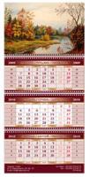 Изготовление квартальных календарей от 15 грн/шт от 100 шт.