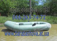 Лодку Язь, резиновую лодку Лисичанку и лодки надувные резиновые и лодки ПВХ купить в Симферополе