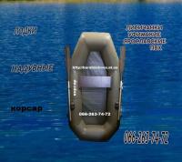 Лодку Язь, резиновую лодку Лисичанку и лодки надувные резиновые и лодки ПВХ купить в Симферополе