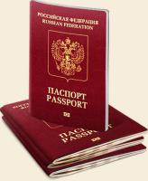 Паспорт России в Крыму, оформление, консультации