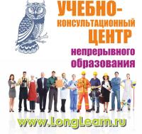 Курсы иностранных языков в Симферополе