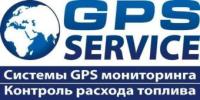 GPS контроль транспорта. Контроль расхода топлива
