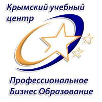 «Бухгалтерский и налоговый учет предприятия + 1С: Бухгалтерия 8.3» по законодательству РФ
