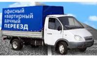 Грузоперевозки, доставка любого груза и товара от 2-2,5т по Крыму 