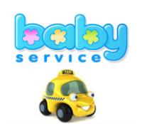 Детское такси &quot;Baby Service&quot;